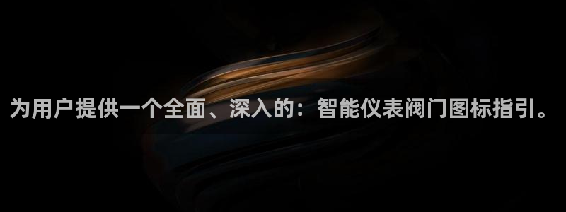 新宝GG无法充值