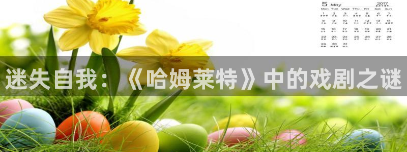 新宝gg主管花木兰