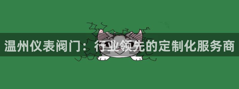 新宝亚洲GG