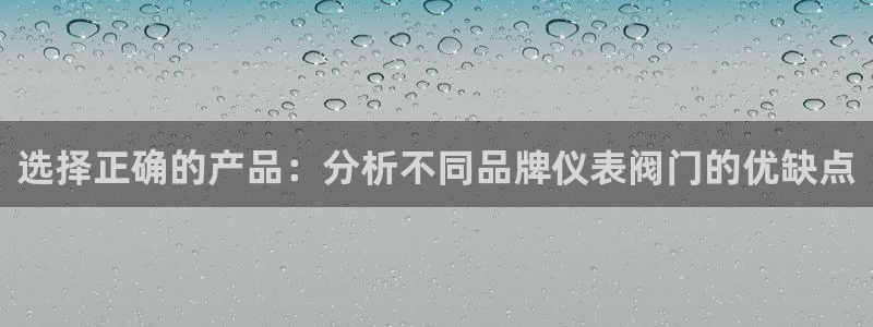 新宝gg 创造奇迹