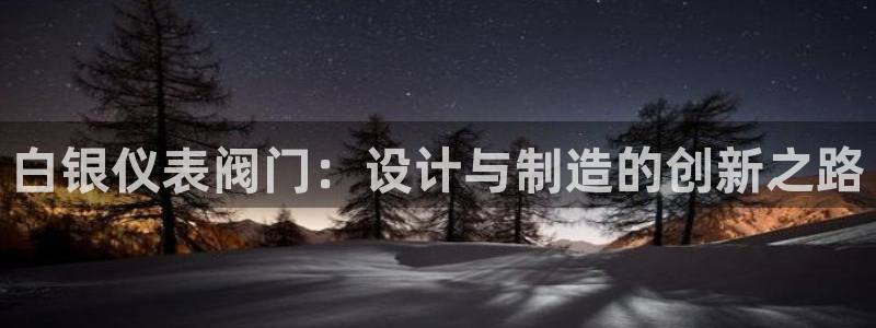 新宝gg在哪开户