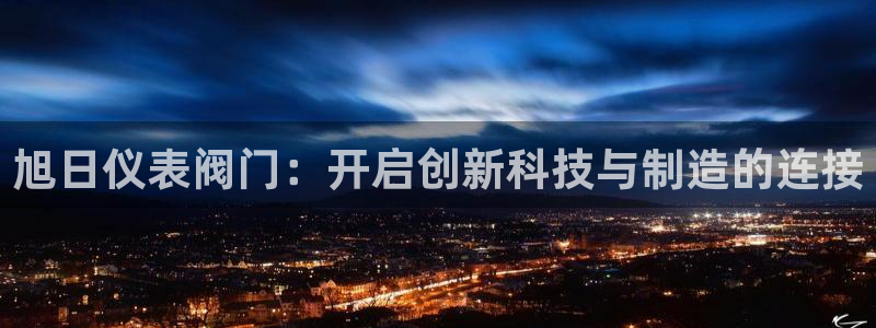 新宝gg咨询55312