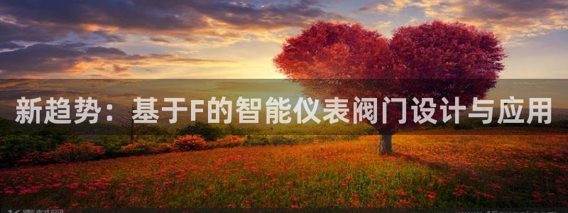 新宝gg平台开户