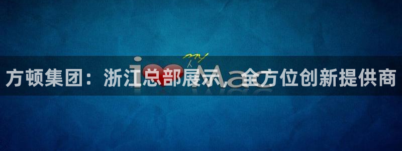 新宝gg平