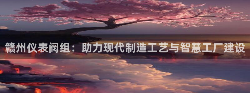 认准新宝gg