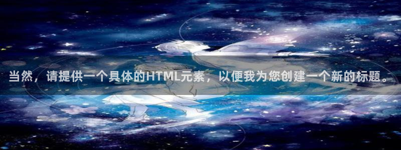 新宝gg选择75775