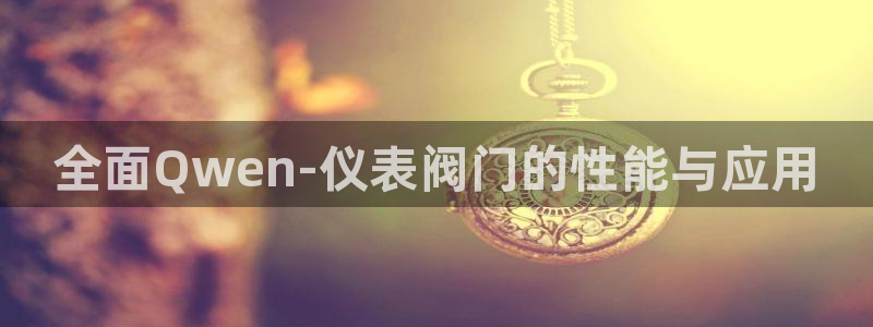 新宝gg好吗